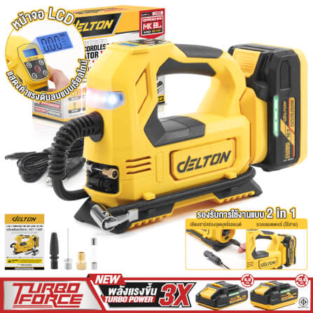 เครื่องสูบลมไร้สาย (พร้อมแบตเตอรี่) DELTON รุ่น DCT-1150P TURBO FORCE 20V 12AH_11
